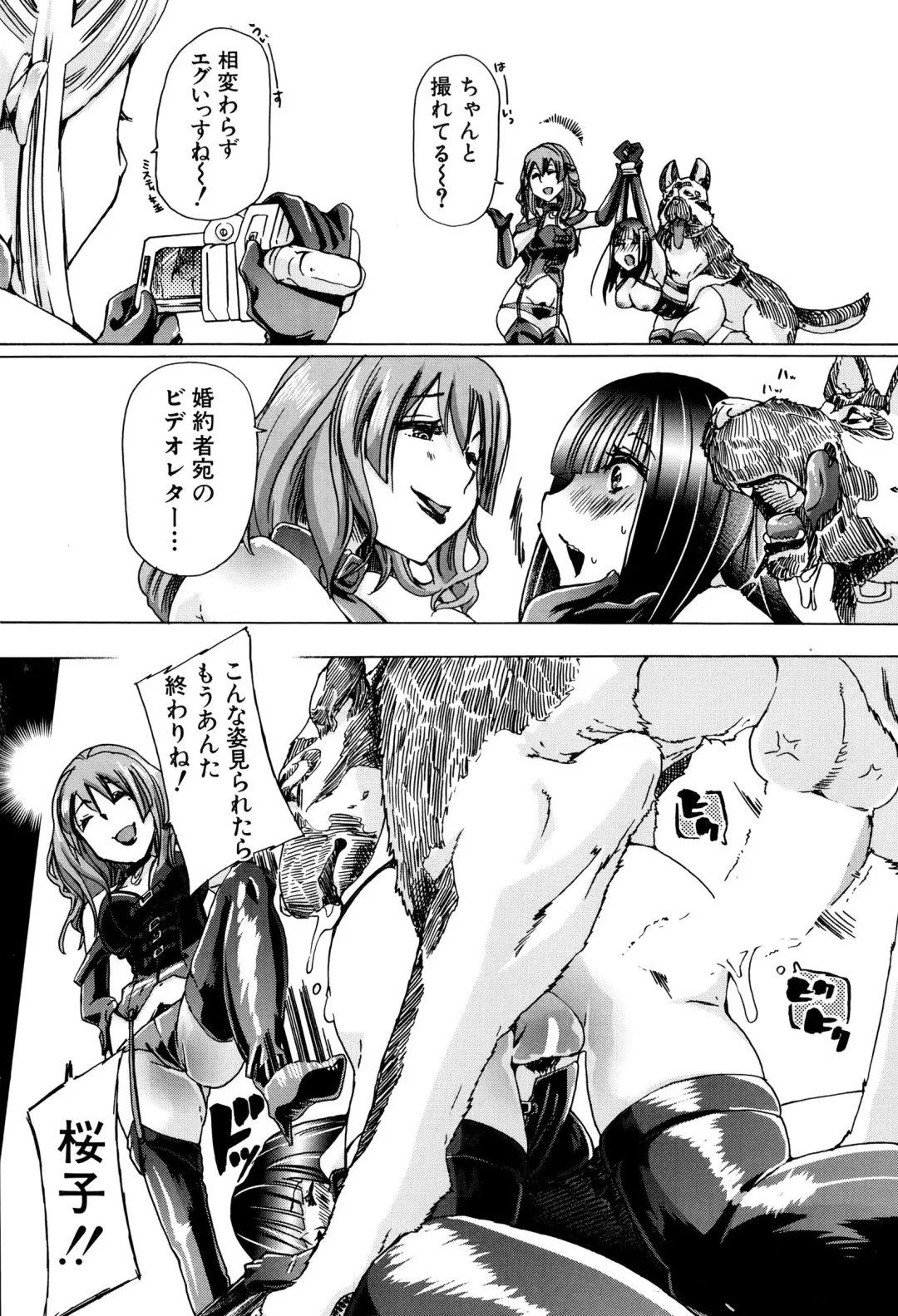 [Chikiko] Juukan Hitoduma Kasumi Ch. 1-4 Fhentai - Page 17