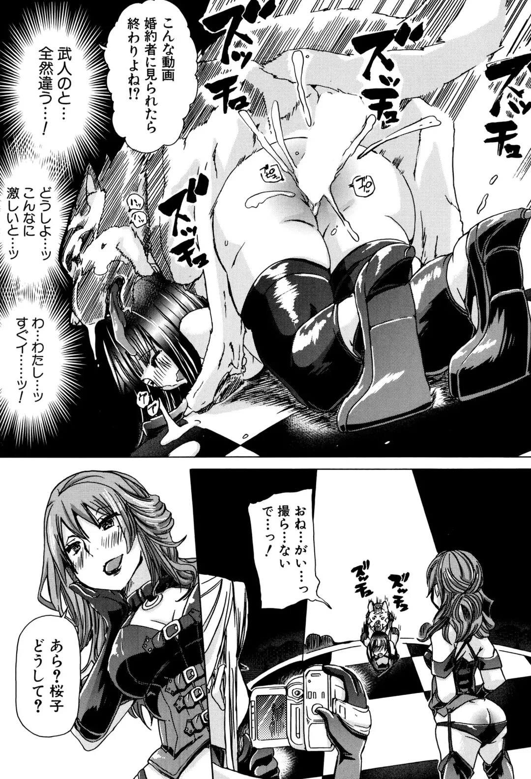 [Chikiko] Juukan Hitoduma Kasumi Ch. 1-4 Fhentai - Page 19