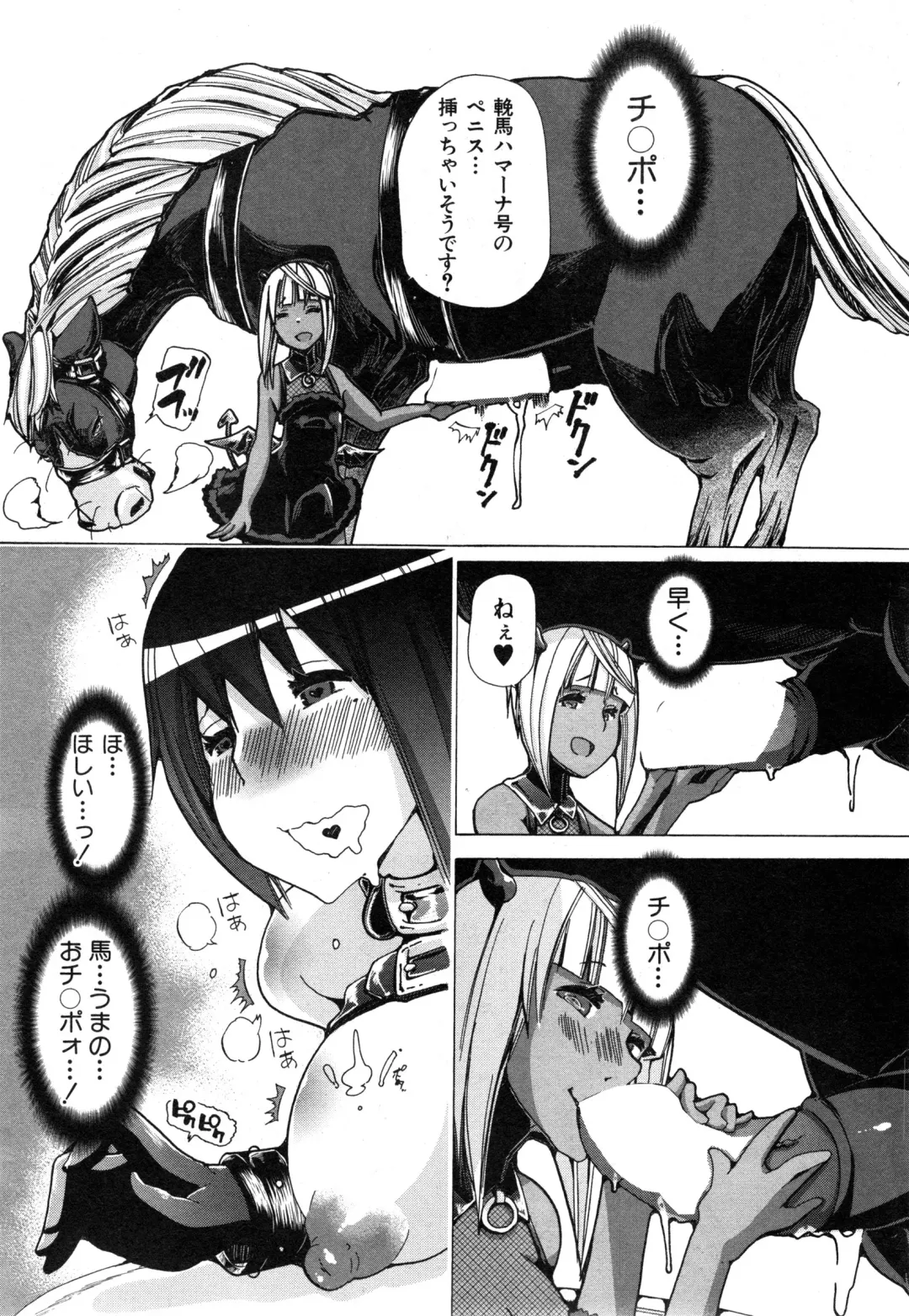 [Chikiko] Juukan Hitoduma Kasumi Ch. 1-4 Fhentai - Page 51