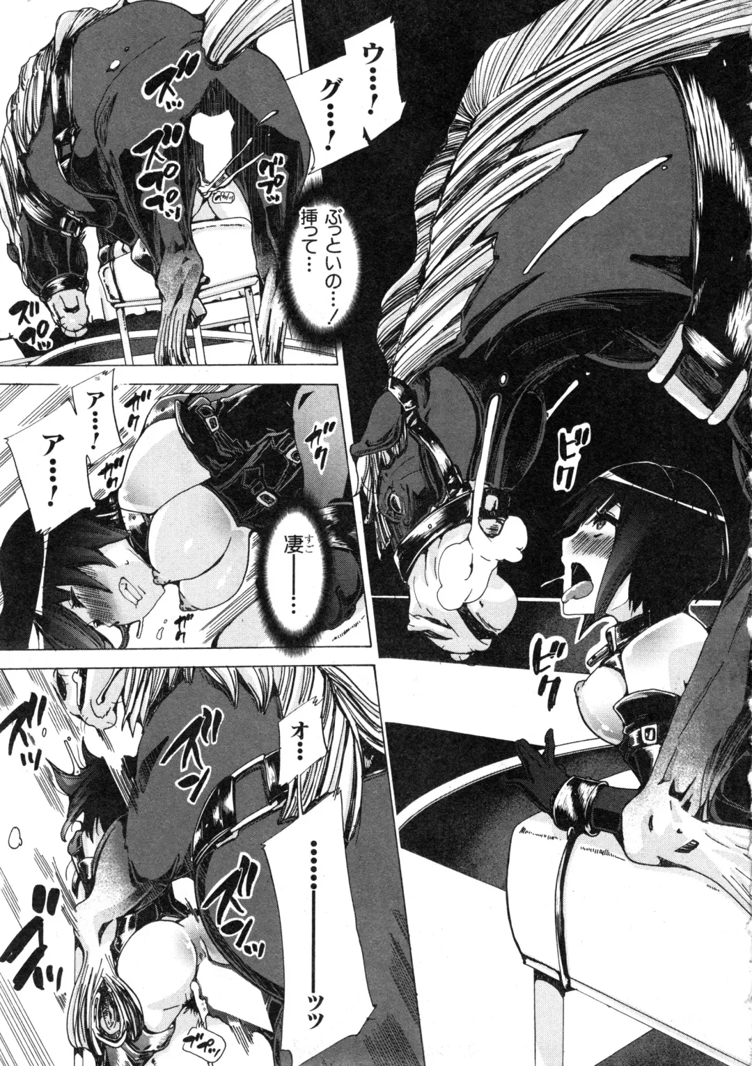 [Chikiko] Juukan Hitoduma Kasumi Ch. 1-4 Fhentai - Page 55