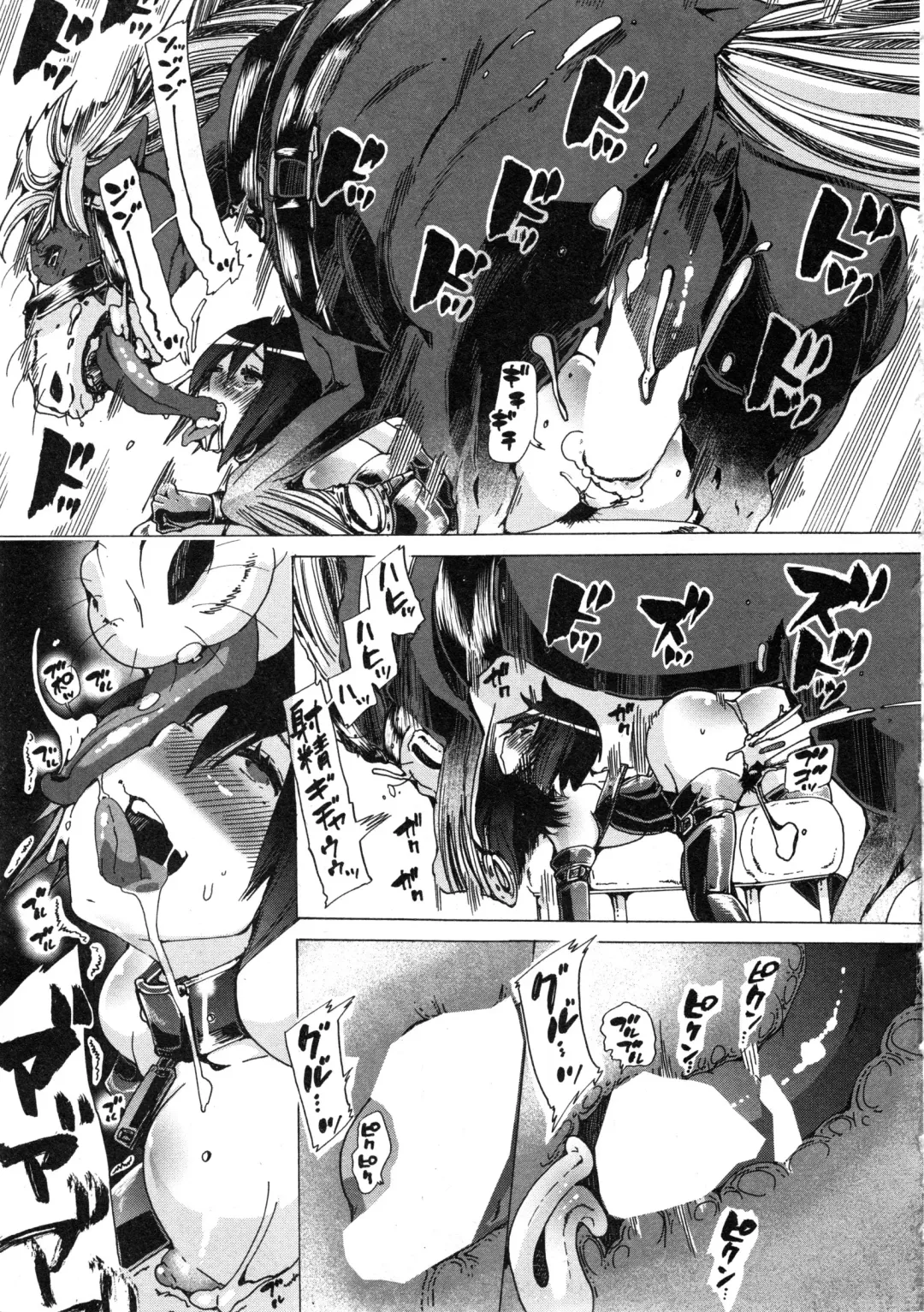[Chikiko] Juukan Hitoduma Kasumi Ch. 1-4 Fhentai - Page 61