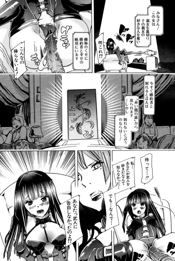 [Chikiko] Juukan Hitoduma Kasumi Ch. 1-4 Fhentai - Page 10