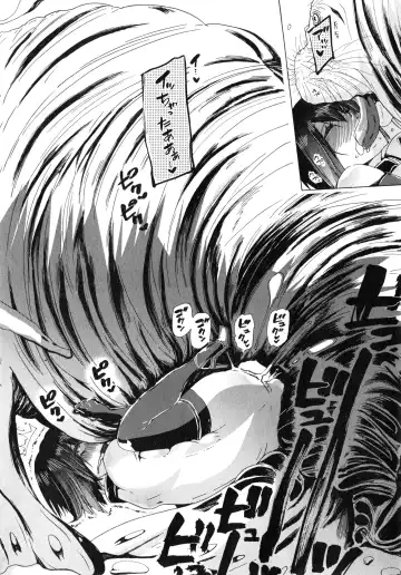 [Chikiko] Juukan Hitoduma Kasumi Ch. 1-4 Fhentai - Page 102