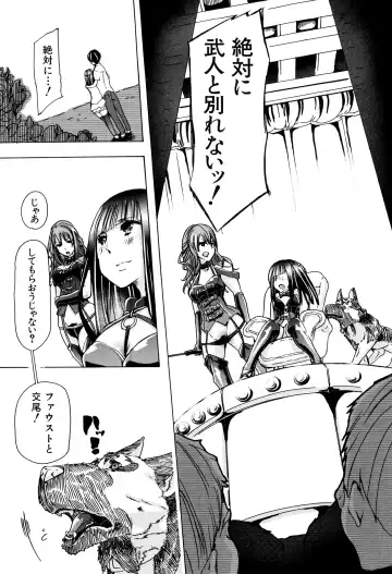 [Chikiko] Juukan Hitoduma Kasumi Ch. 1-4 Fhentai - Page 13