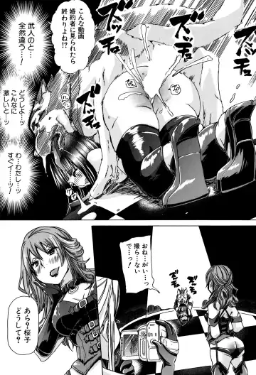 [Chikiko] Juukan Hitoduma Kasumi Ch. 1-4 Fhentai - Page 19