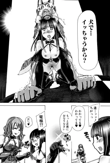 [Chikiko] Juukan Hitoduma Kasumi Ch. 1-4 Fhentai - Page 20