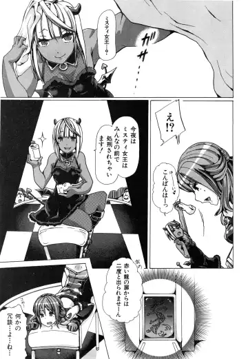 [Chikiko] Juukan Hitoduma Kasumi Ch. 1-4 Fhentai - Page 41