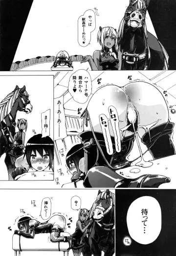 [Chikiko] Juukan Hitoduma Kasumi Ch. 1-4 Fhentai - Page 48