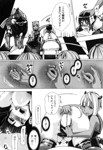 [Chikiko] Juukan Hitoduma Kasumi Ch. 1-4 Fhentai - Page 50