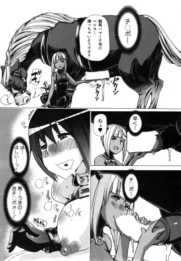 [Chikiko] Juukan Hitoduma Kasumi Ch. 1-4 Fhentai - Page 51