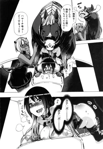 [Chikiko] Juukan Hitoduma Kasumi Ch. 1-4 Fhentai - Page 52