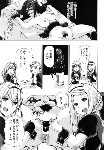 [Chikiko] Juukan Hitoduma Kasumi Ch. 1-4 Fhentai - Page 67