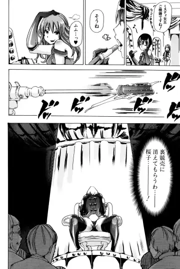 [Chikiko] Juukan Hitoduma Kasumi Ch. 1-4 Fhentai - Page 8