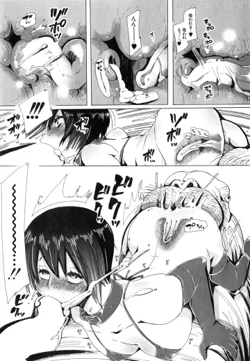 [Chikiko] Juukan Hitoduma Kasumi Ch. 1-4 Fhentai - Page 91