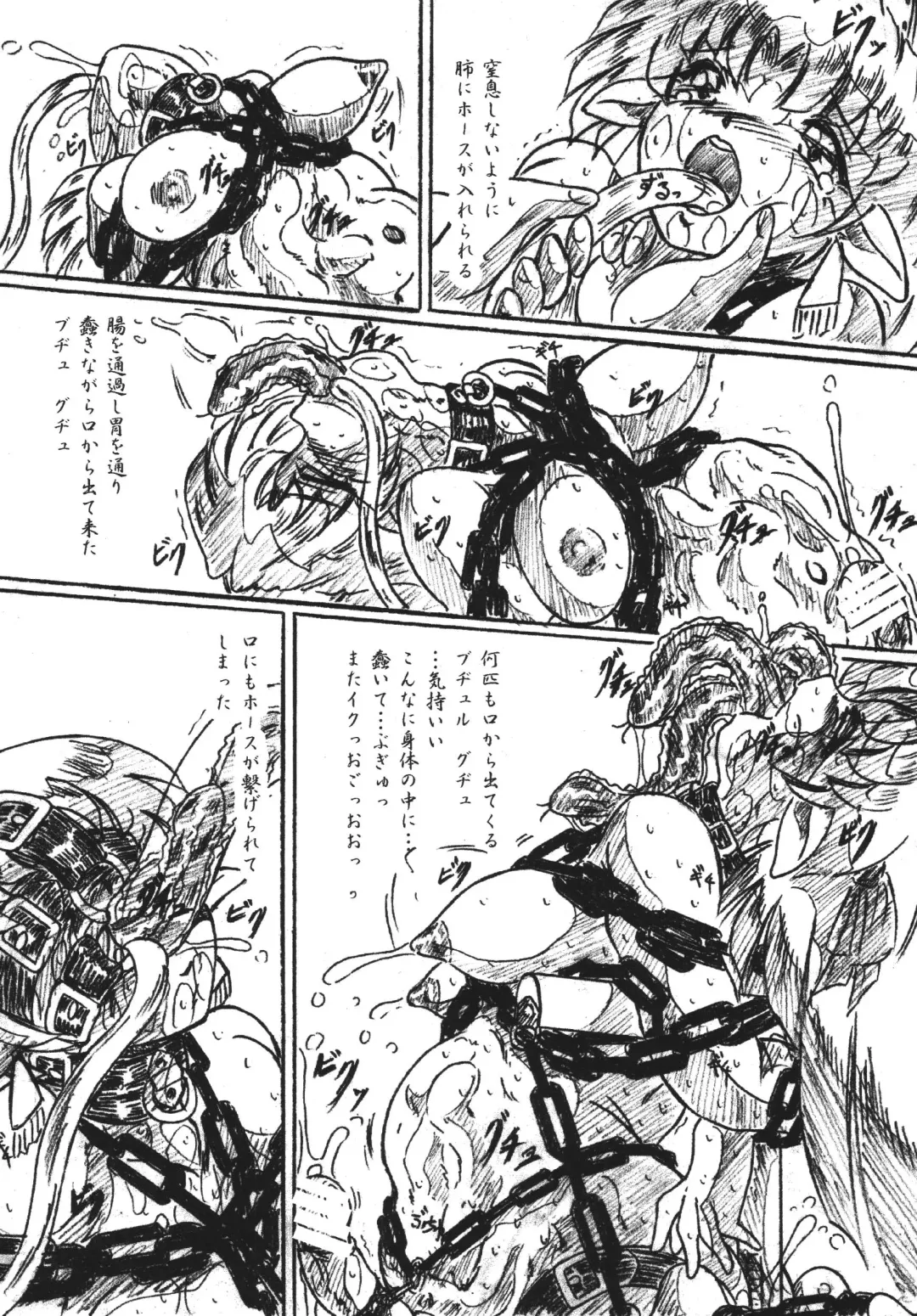 [Sumomo Ex] Vivian Bessatsu 29 Fhentai - Page 12