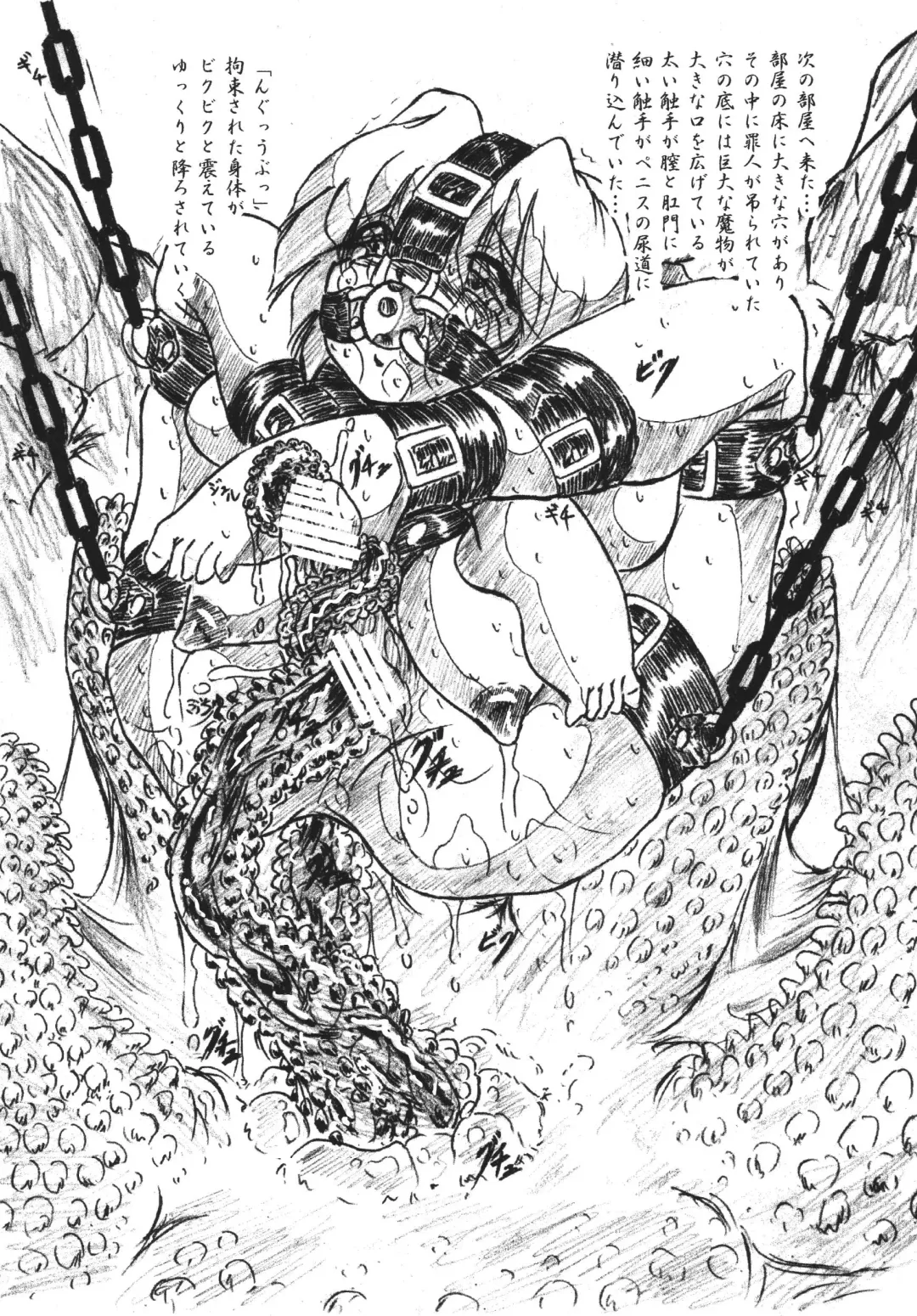 [Sumomo Ex] Vivian Bessatsu 29 Fhentai - Page 5