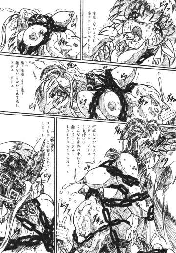 [Sumomo Ex] Vivian Bessatsu 29 Fhentai - Page 12