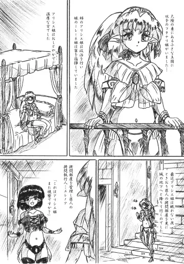 [Sumomo Ex] Vivian Bessatsu 29 Fhentai - Page 2