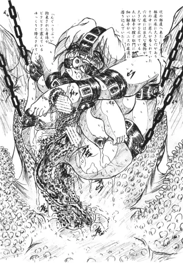 [Sumomo Ex] Vivian Bessatsu 29 Fhentai - Page 5