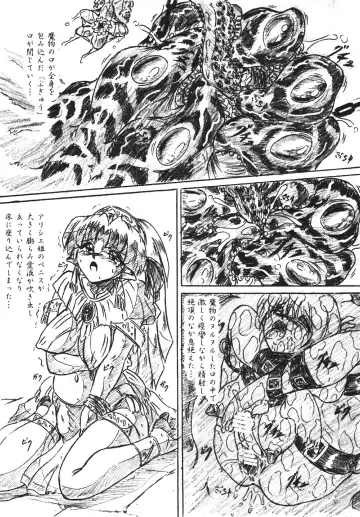 [Sumomo Ex] Vivian Bessatsu 29 Fhentai - Page 7