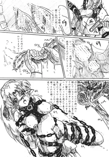 [Sumomo Ex] Vivian Bessatsu 29 Fhentai - Page 9