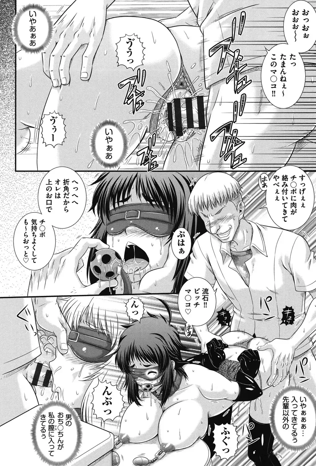 [Akiyama Kenta] E~Ken!! Fhentai - Page 125