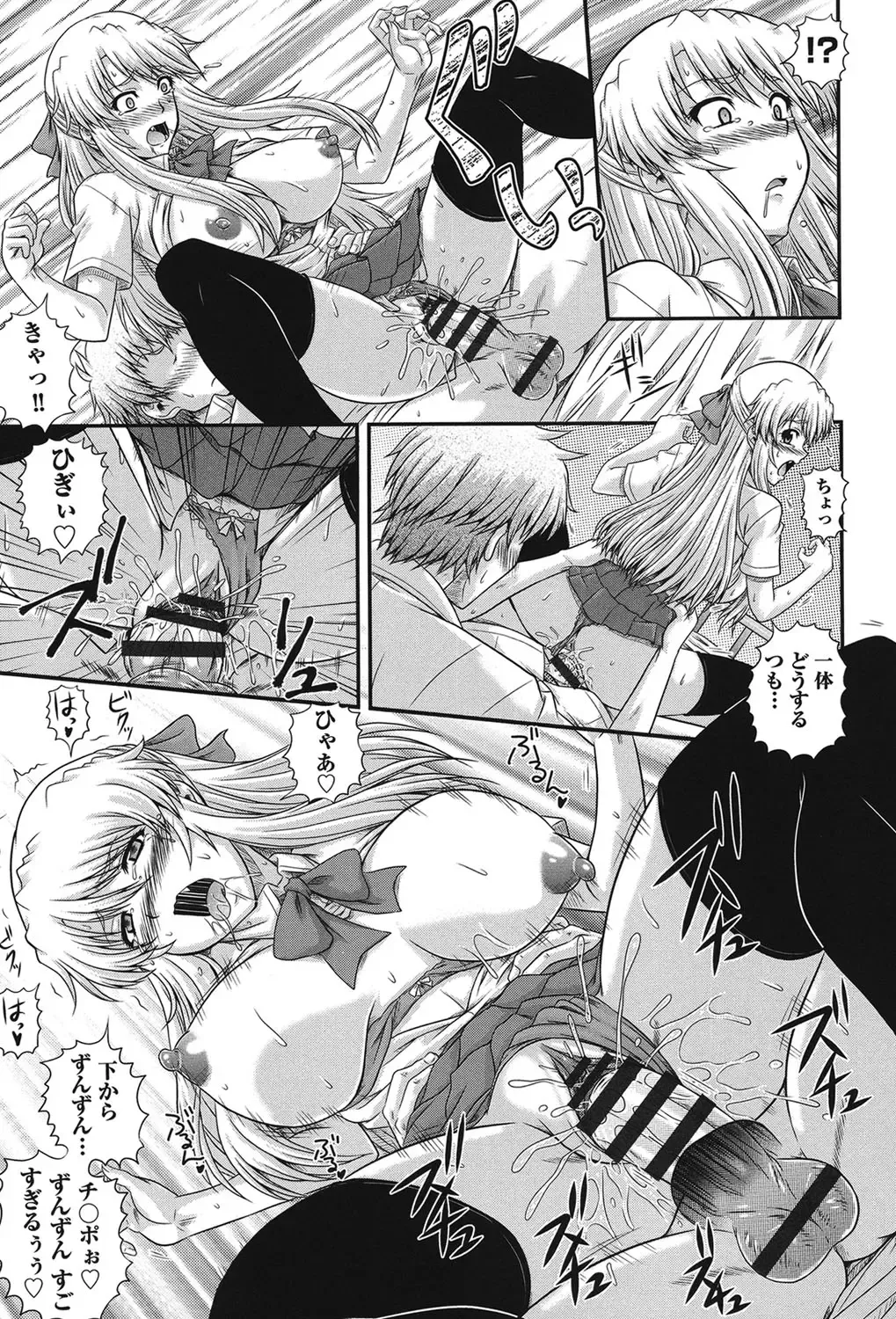 [Akiyama Kenta] E~Ken!! Fhentai - Page 48