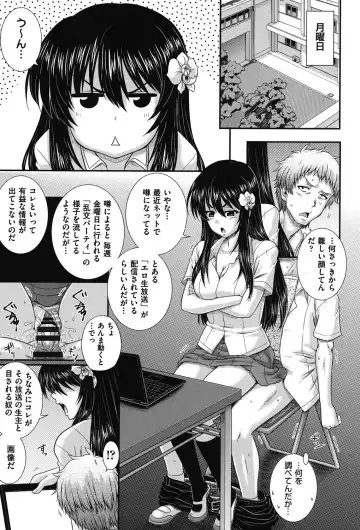 [Akiyama Kenta] E~Ken!! Fhentai - Page 104