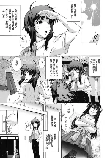 [Akiyama Kenta] E~Ken!! Fhentai - Page 106