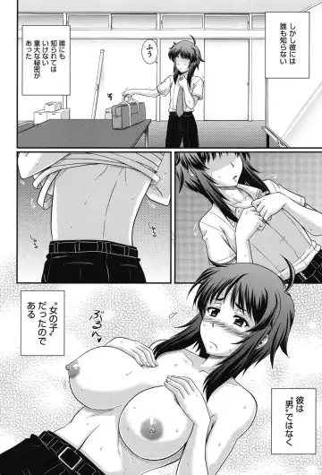 [Akiyama Kenta] E~Ken!! Fhentai - Page 107