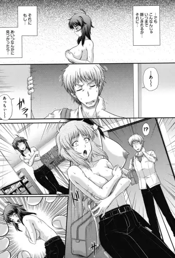 [Akiyama Kenta] E~Ken!! Fhentai - Page 110