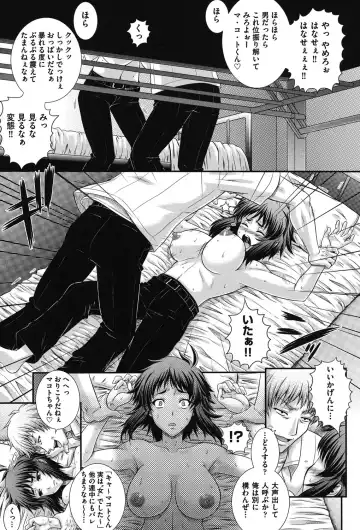 [Akiyama Kenta] E~Ken!! Fhentai - Page 112