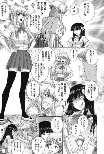 [Akiyama Kenta] E~Ken!! Fhentai - Page 12