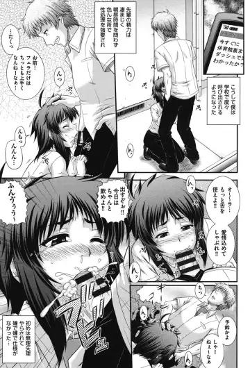 [Akiyama Kenta] E~Ken!! Fhentai - Page 120