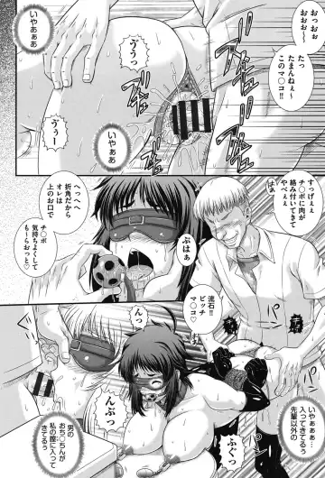 [Akiyama Kenta] E~Ken!! Fhentai - Page 125