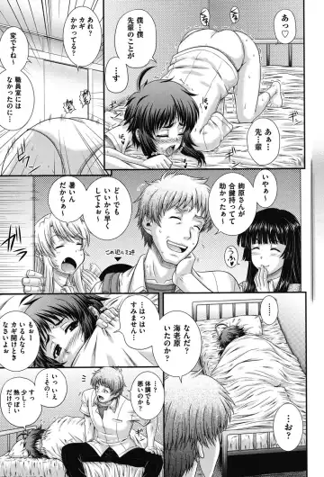 [Akiyama Kenta] E~Ken!! Fhentai - Page 128