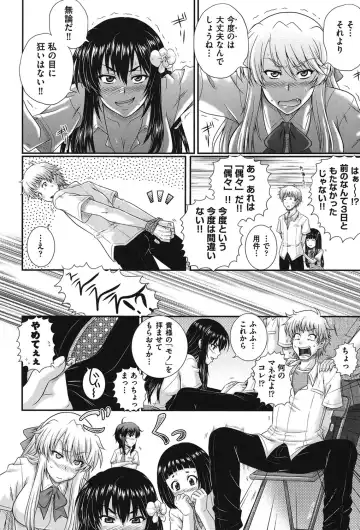 [Akiyama Kenta] E~Ken!! Fhentai - Page 13