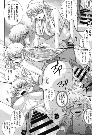 [Akiyama Kenta] E~Ken!! Fhentai - Page 139