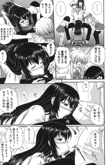 [Akiyama Kenta] E~Ken!! Fhentai - Page 14