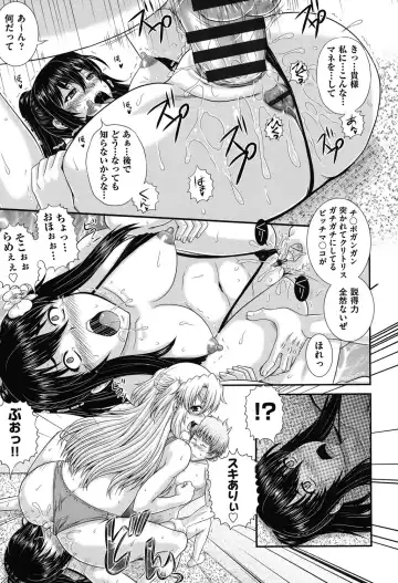 [Akiyama Kenta] E~Ken!! Fhentai - Page 146