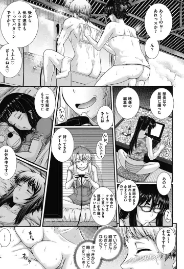 [Akiyama Kenta] E~Ken!! Fhentai - Page 156