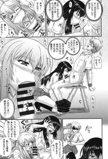 [Akiyama Kenta] E~Ken!! Fhentai - Page 16