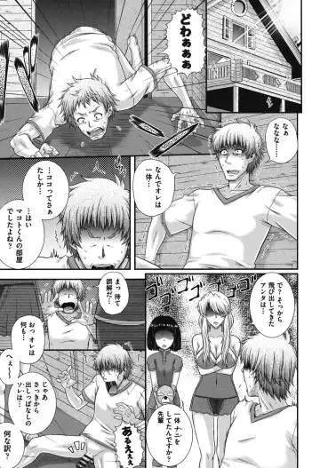 [Akiyama Kenta] E~Ken!! Fhentai - Page 176