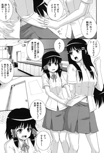 [Akiyama Kenta] E~Ken!! Fhentai - Page 178