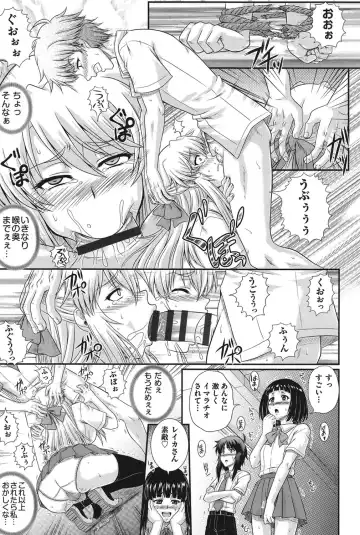 [Akiyama Kenta] E~Ken!! Fhentai - Page 18