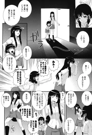 [Akiyama Kenta] E~Ken!! Fhentai - Page 181