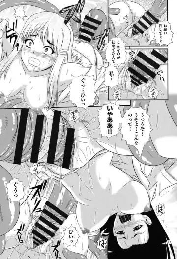 [Akiyama Kenta] E~Ken!! Fhentai - Page 190