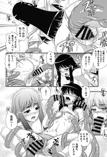 [Akiyama Kenta] E~Ken!! Fhentai - Page 191