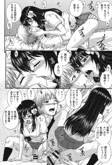 [Akiyama Kenta] E~Ken!! Fhentai - Page 23