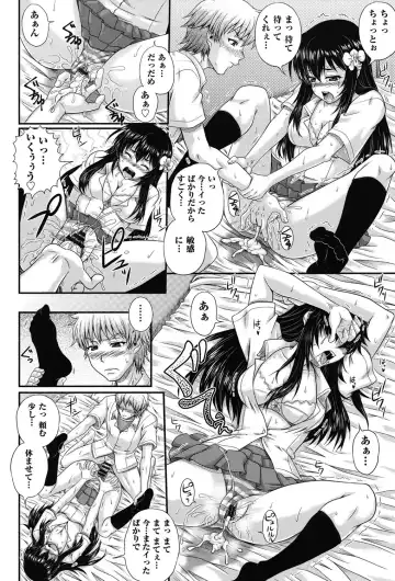 [Akiyama Kenta] E~Ken!! Fhentai - Page 25